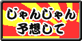 banner yosoo.gif